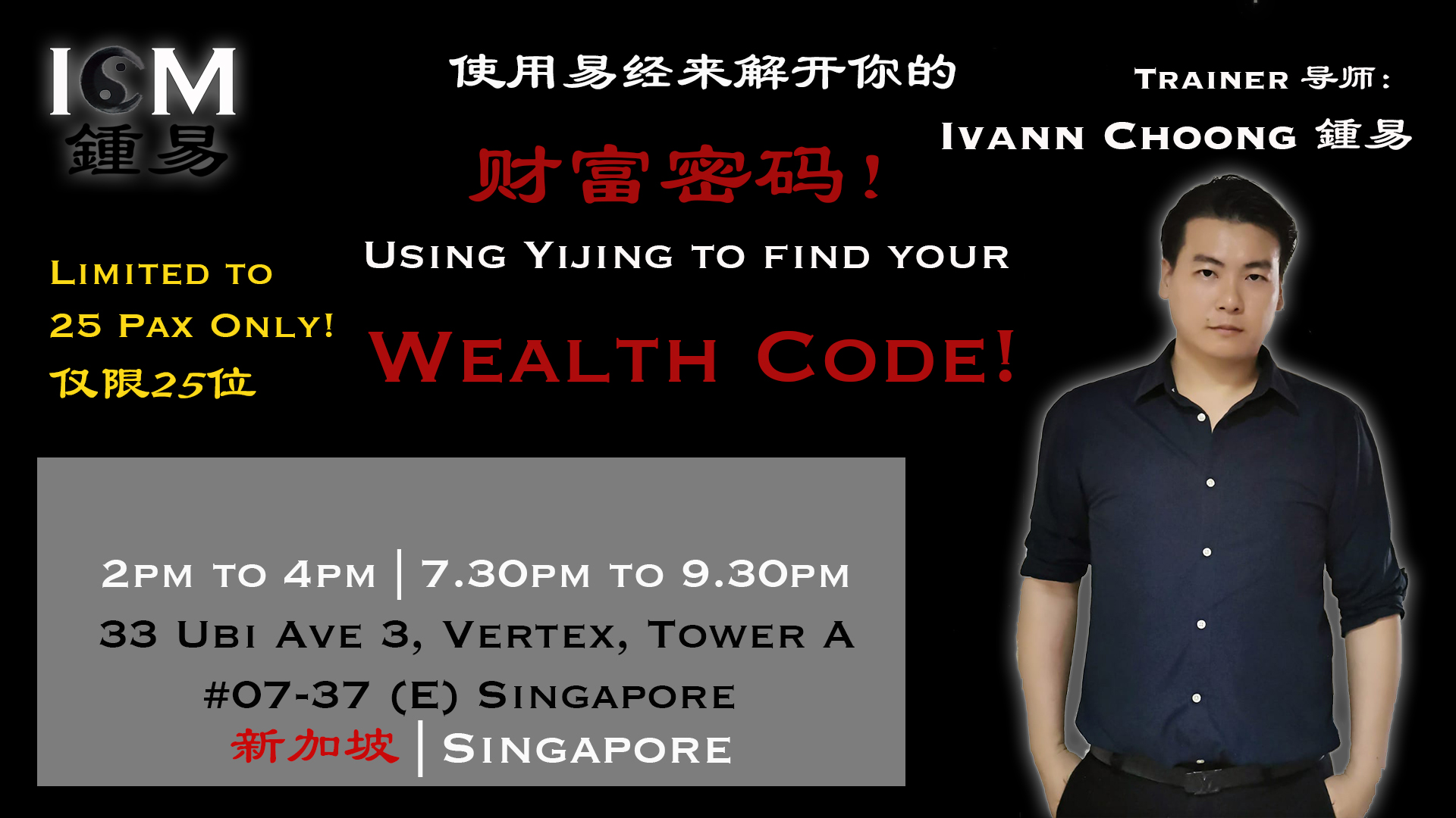 Ivann Choong Metaphysics
